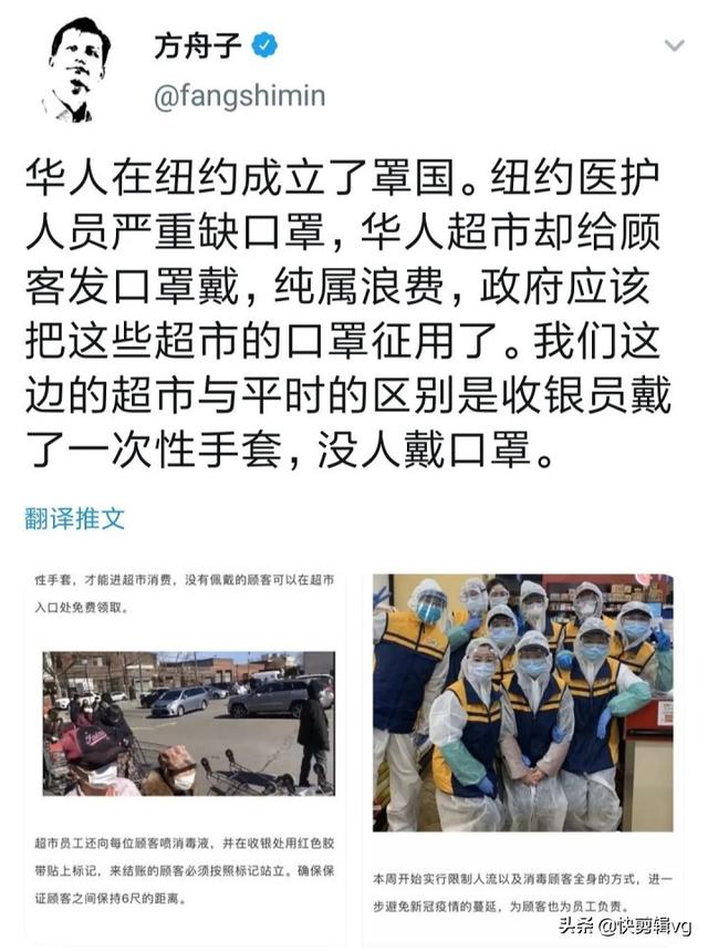 方舟子再出馊主意, 建议美国征收华人超市的口罩