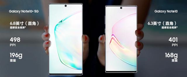 三星Note10系列太火爆！莫奈彩、密斯白和麥昆黑通通首