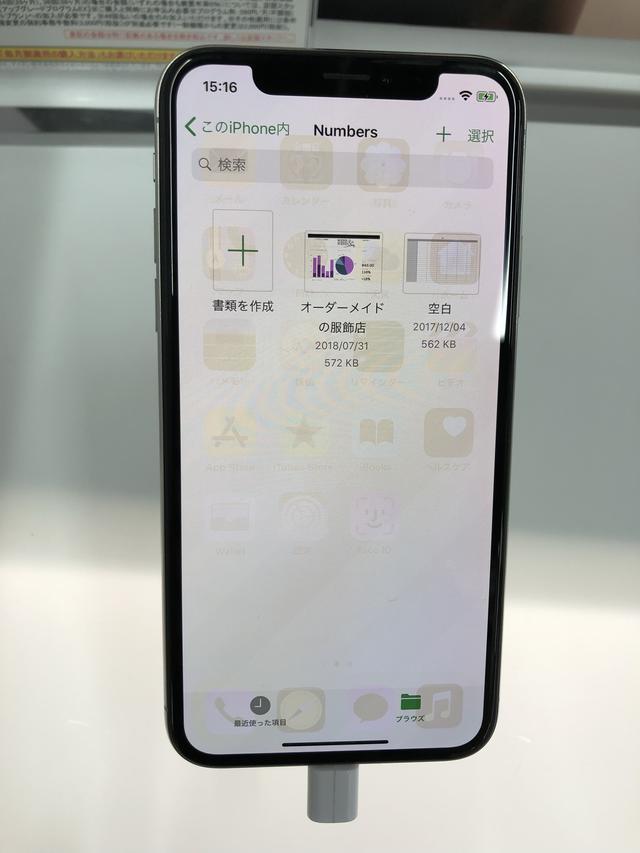 2019年了，AMOLED的手机真的不会烧屏了吗？