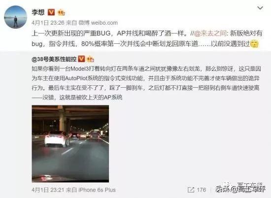 被吹爆的自动辅助驾驶到底是什么？有车的人都应该看一看