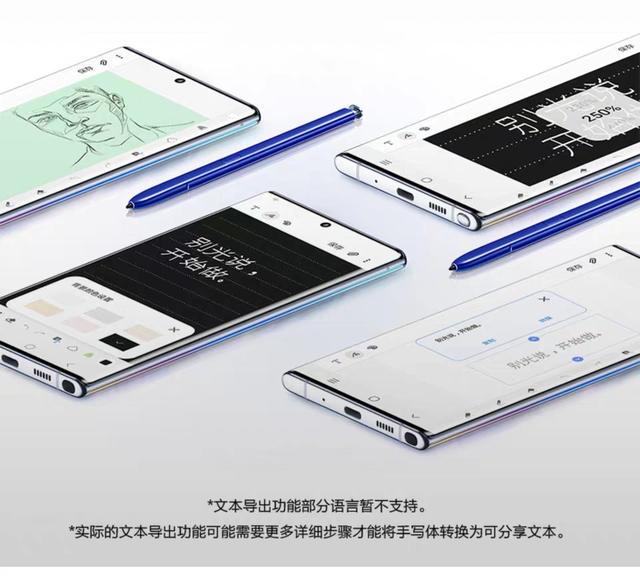 三星Galaxy Note 10陷入了“女人最愛”...... 25天內銷售100萬臺