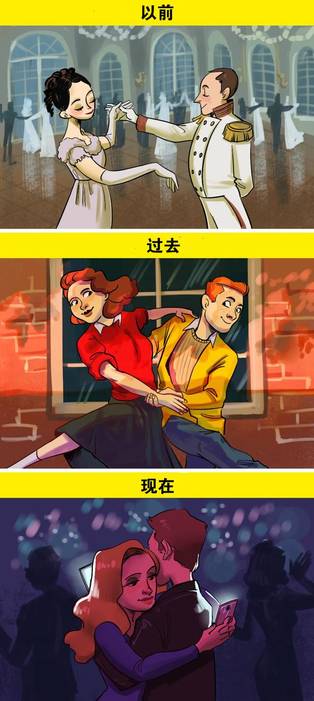 一组过去 VS 现在的对比漫画，看懂的都老了