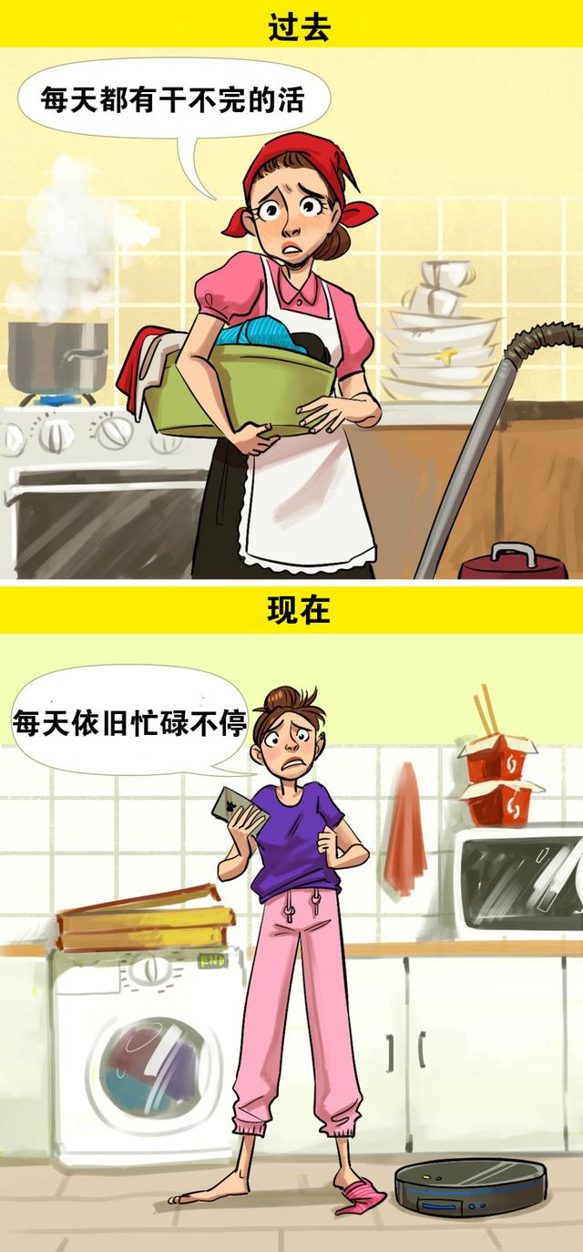 一组过去 VS 现在的对比漫画，看懂的都老了