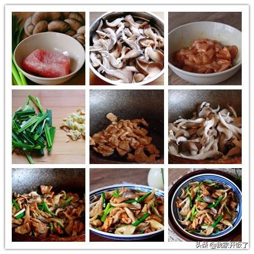 2020春节热菜清单，八荤八素，照着做就好吃，学会过年有菜谱了