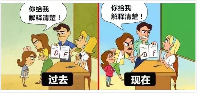 一组过去 VS 现在的对比漫画，看懂的都老了