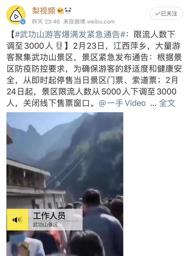 意大利5万人隔离，11地“封城”！韩国感染5天激增20倍！澳洲官员发布“新冠”警告！比疫情更可怕的是轻慢