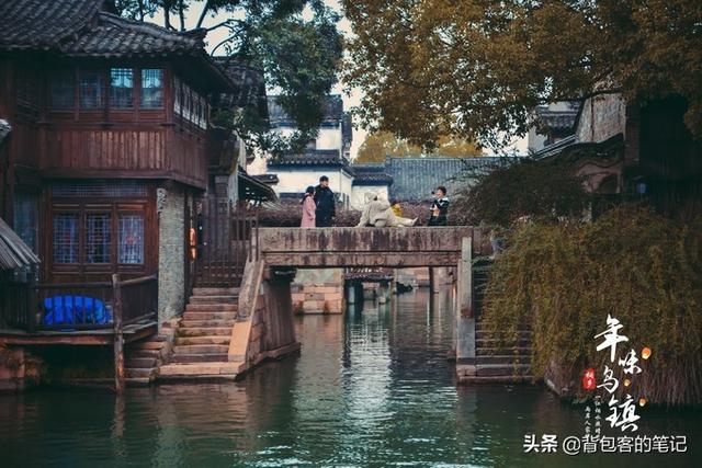年味乌镇｜解一席江南梦，梦一段慢时光