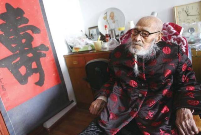 中国传奇长寿老人，从光绪23年活到2014年，一辈子膝下却无儿无女