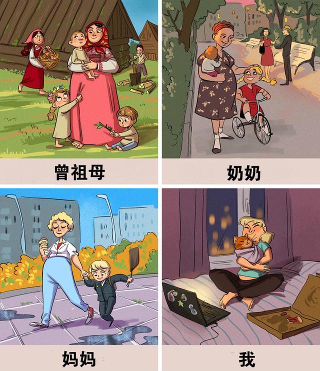 一组过去 VS 现在的对比漫画，看懂的都老了