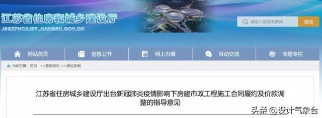 人工费上调8%-10%！疫情下，这些省份明确必须调整合同造价