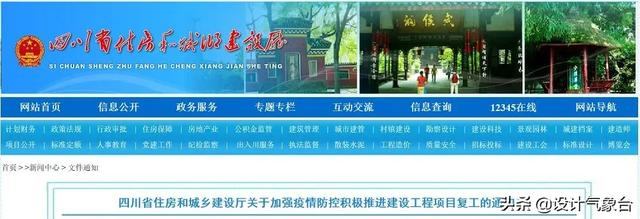 人工费上调8%-10%！疫情下，这些省份明确必须调整合同造价