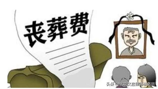 《最高人民法院审理人身损害赔偿案件司法解释》全文【2004.5.1】