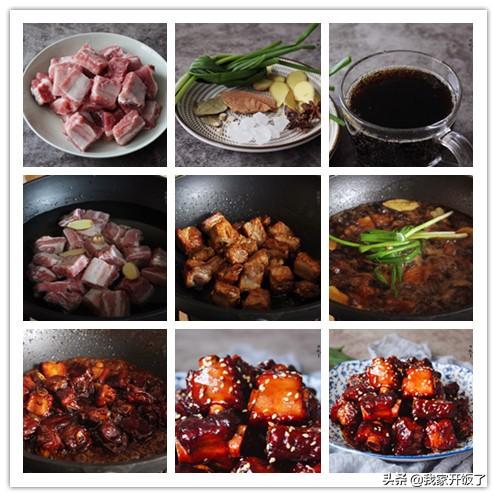 2020春节热菜清单，八荤八素，照着做就好吃，学会过年有菜谱了