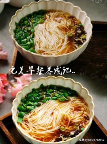 7道养胃早餐面，早起八分钟给自己煮一碗，舒服一整天！还省钱