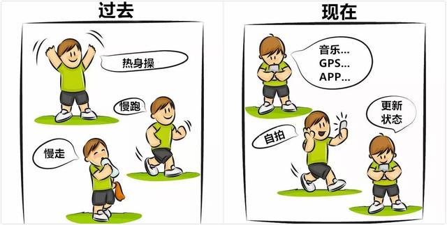 一组过去 VS 现在的对比漫画，看懂的都老了