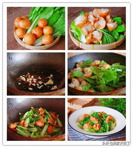 2020春节热菜清单，八荤八素，照着做就好吃，学会过年有菜谱了