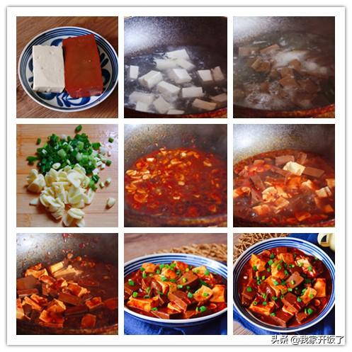 2020春节热菜清单，八荤八素，照着做就好吃，学会过年有菜谱了