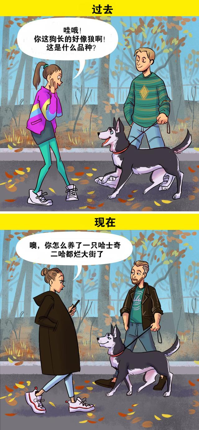 一组过去 VS 现在的对比漫画，看懂的都老了