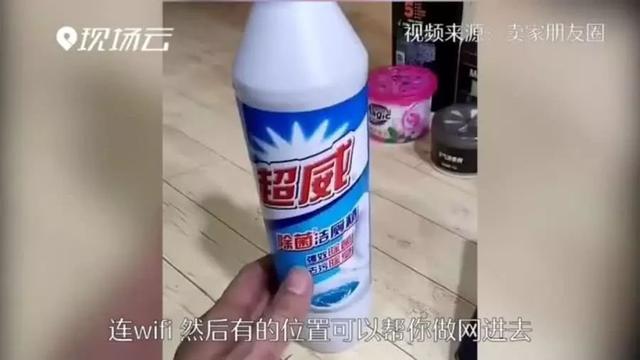 偷拍背后的色情产业链：8成酒店房装摄像头，1套设备年赚百万