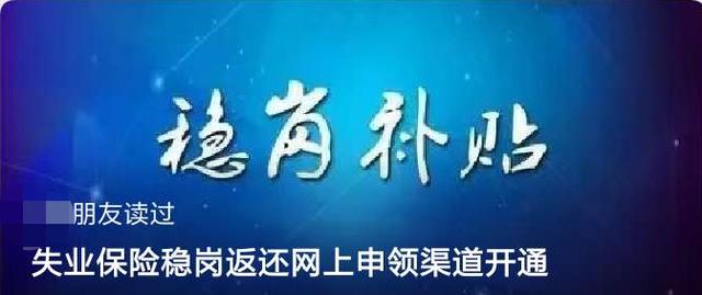 领取失业保险金期限最长是多久？