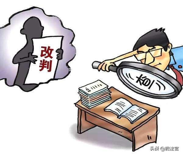 案件申请再审后法院会怎么处理，程序是怎样的