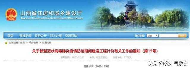 人工费上调8%-10%！疫情下，这些省份明确必须调整合同造价