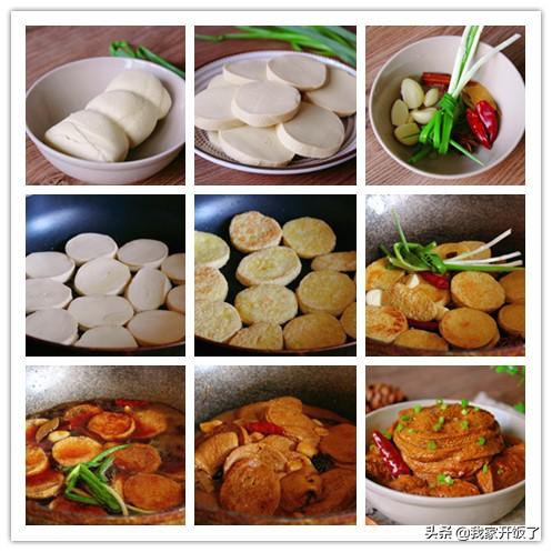 2020春节热菜清单，八荤八素，照着做就好吃，学会过年有菜谱了