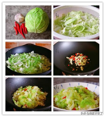 2020春节热菜清单，八荤八素，照着做就好吃，学会过年有菜谱了