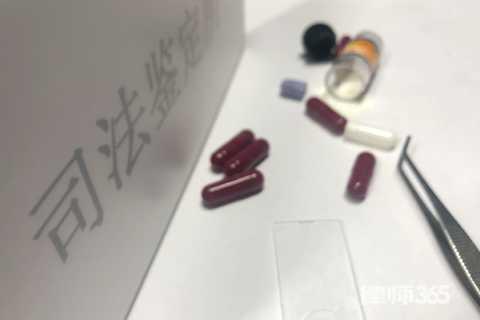 司法鉴定书什么情况下无效？哪些情形需重新申请司法鉴定？