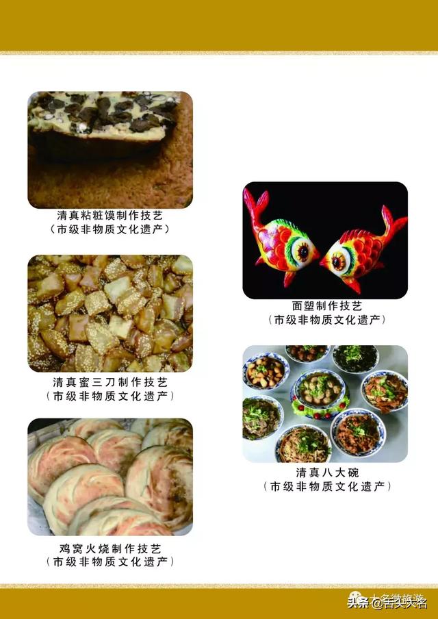 河北省大名縣與大運河文化帶的故事，你知道嗎？