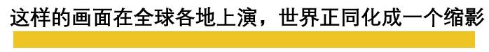 25亿人类被隔离后，地球一片生机盎然！新冠是大自然对人类的惩戒