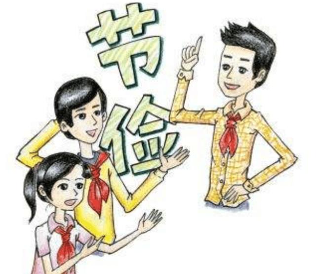 父母的这种“节俭”，正在毁了孩子的格局和未来，长大后差距明显